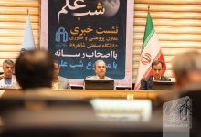 گزارش تصویری نشست با اصحاب رسانه